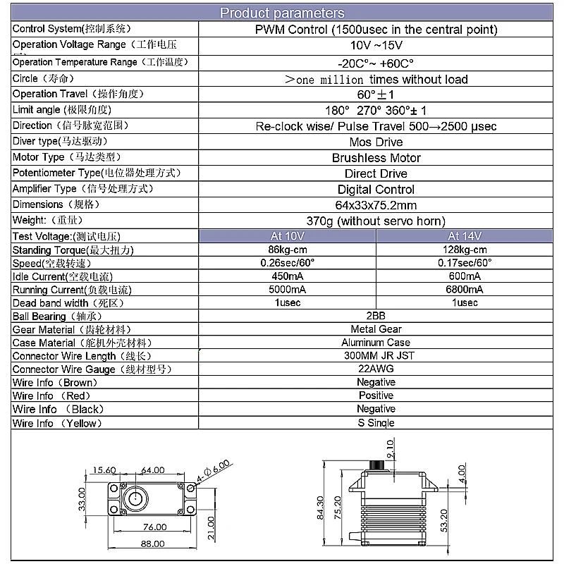 ​ E-PowerRC 110Kg Servo numérique à couple élevé, moteur sans balais 10-15V HV, engrenage métallique 180 °   Multi-angle pour pièces de bricolage de robot de voiture RC 1/5