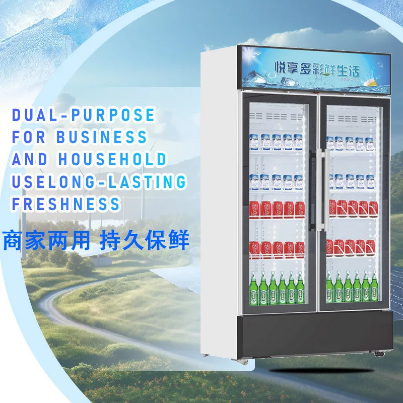 530L Double Door Refrigerated Display Cabinet Vertical Beverage Refrigeration Cabinet Commercial Large Capacity Supermarket Sour