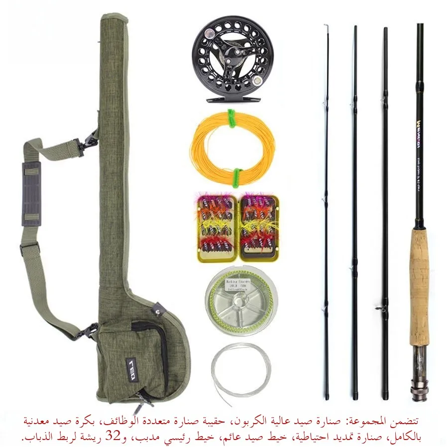 high-carbon-fishing-rod-set-27-meters-stream-fly-fishing-rod-combo-4-section-pole-fly-fishing-line-hook-included-ocean-beach