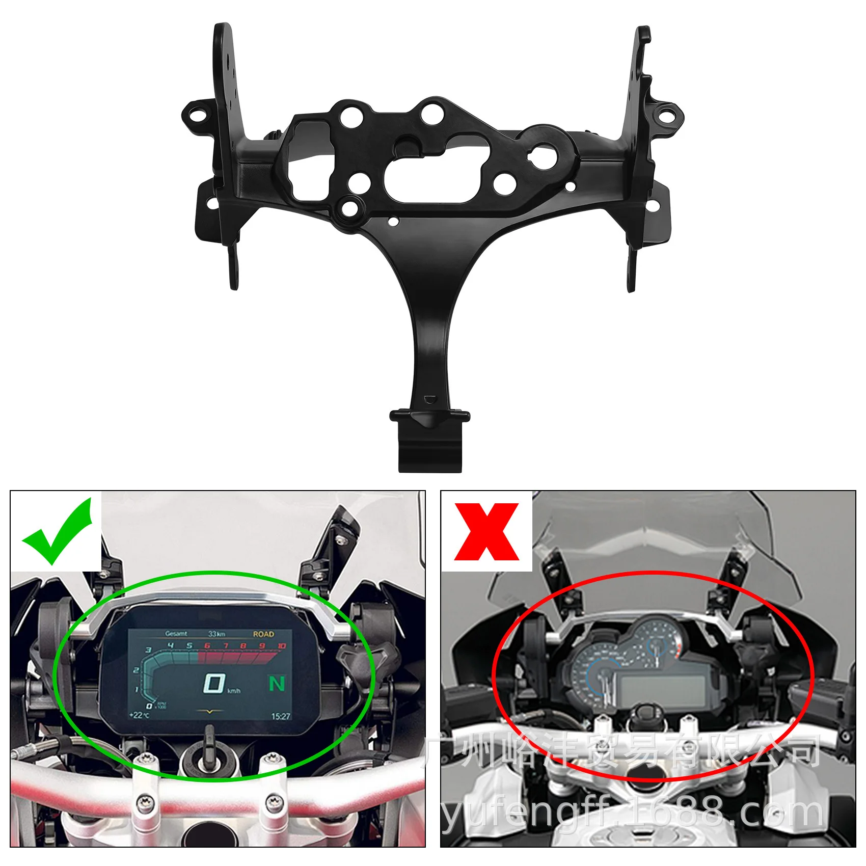 Suitable for BMW R1200GS ADV 18-19 R1250GS 19-23 headlight/instrument bracket.
