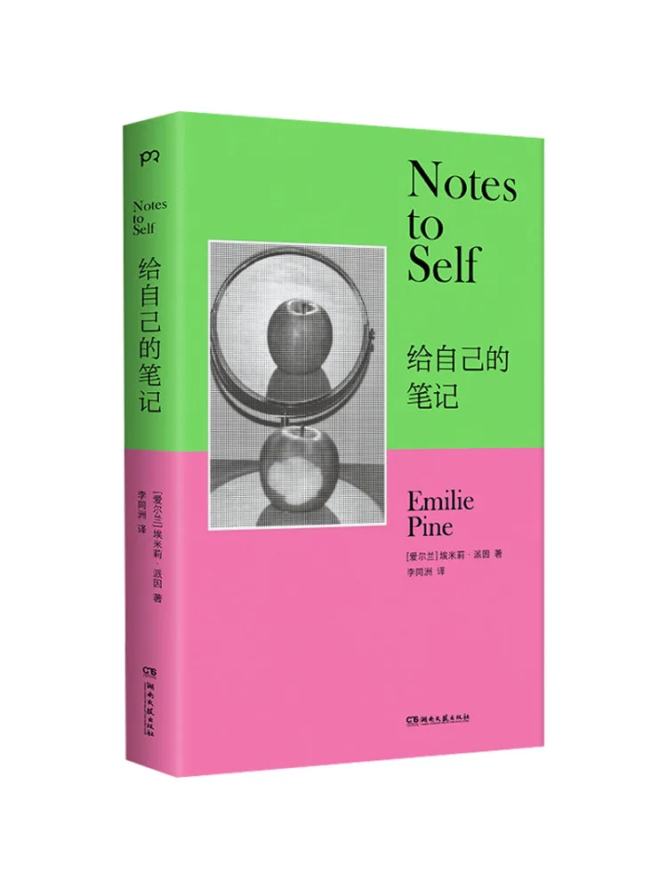 Book-Winshare Notes To Myself