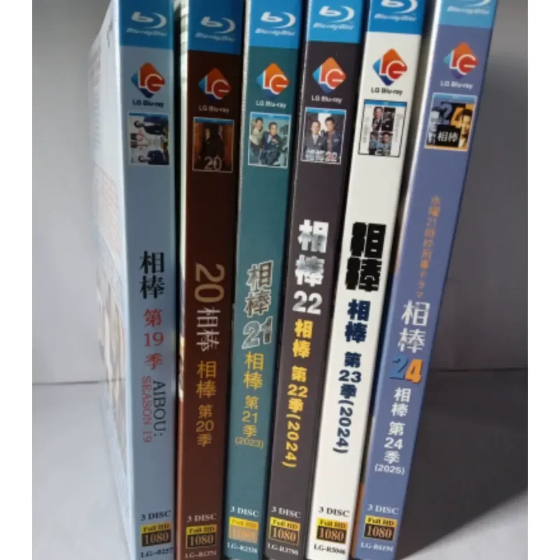 Stick 19-24 Season Blu-ray Disc Brand New Unopened Boxed Physical Shooting