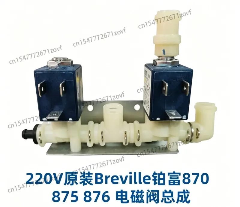 Électrovanne For Breville SAGE 870 /880semi-automatic Coffee Machine Solenoid Valve Assembly Valve Fitting 110v/220v Eau et vapeur — détail 2