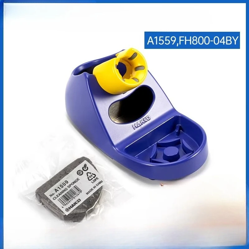 The latest white light A1559 high temperature cleaning sponge HAKKO FX888D original soldering iron holder FH800-01BY