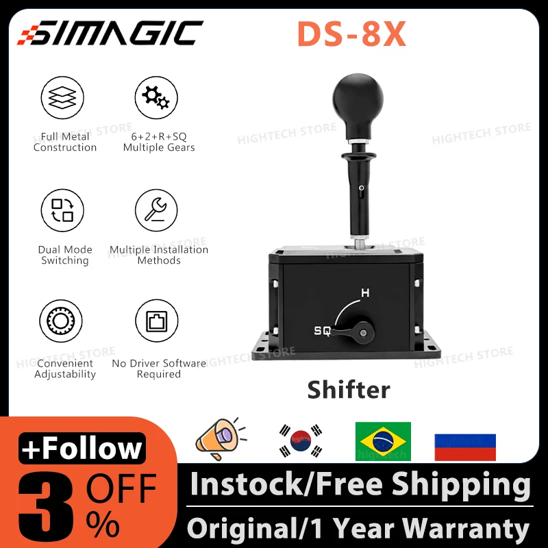 Simagic DS-8X Shifter Dual Shift with 8 Gears Full Metal Construction Dual Mode Switching  vs MOZA Racing HGP