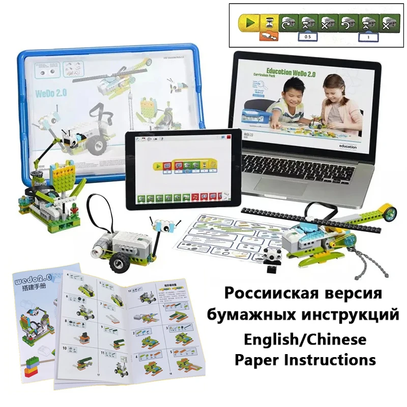 

280 шт., набор строительных блоков из серии WeDo 2,0 для обучения и отдыха, руководство на русском/английском языке, игрушки «сделай сам», рождественские подарки