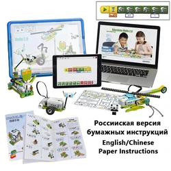 280PCS Educational and Dacta Mindstorms Series WeDo 2.0 Core Set Building Blocks Russian/English Guide DIY Toys Christmas Gifts