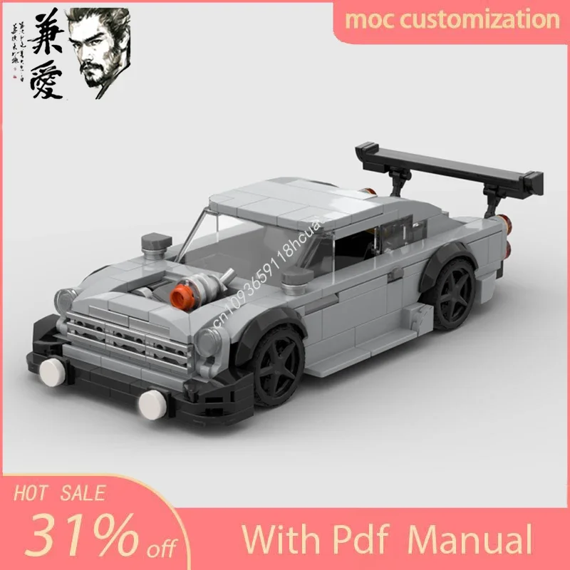 

Горячие MOC Speed Champions 1964, Astons Martins DB5, суперкар, строительные блоки, техника, креативный гоночный гараж, кирпичная игрушка в подарок