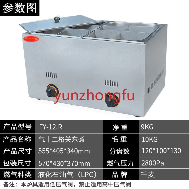 Cooking Machine Commercial Multi functional Electric Cooking Noodle Stove Series Machine Stainless Steel Convenience Store