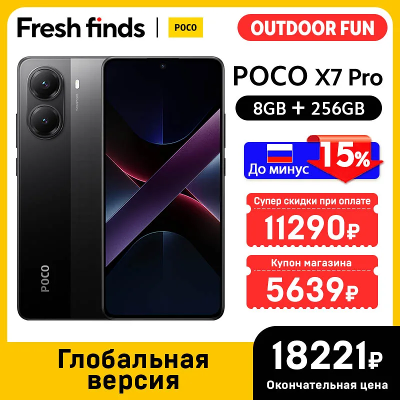 POCO X7 ProスマートフォンAndroid グローバルバージョン8400-Ultra