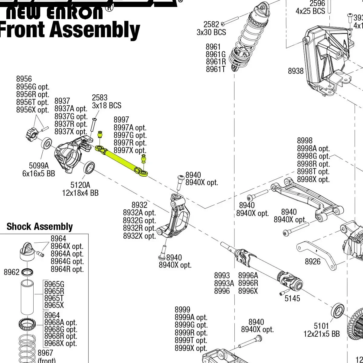 2 قطعة 119 مللي متر الجبهة تو الروابط الربط 8997 الفولاذ المقاوم للصدأ ل RC قطع غيار السيارات 1/10 Traxxas WideMaxx 2.0 89086-4 جديد MAXX V2 #6