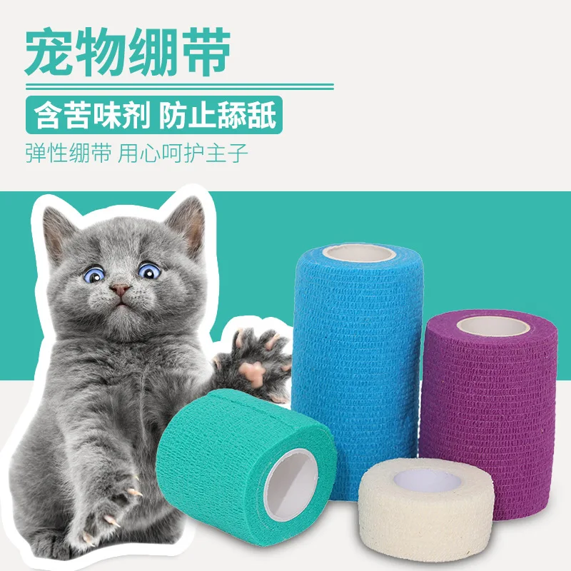 3Pcs Pet Bandage Waterproof Medical Therapy Self Adhesive Muscle Tape Finger Joints Wrap First Aid Kit  Elastic Bandage Dog Tool