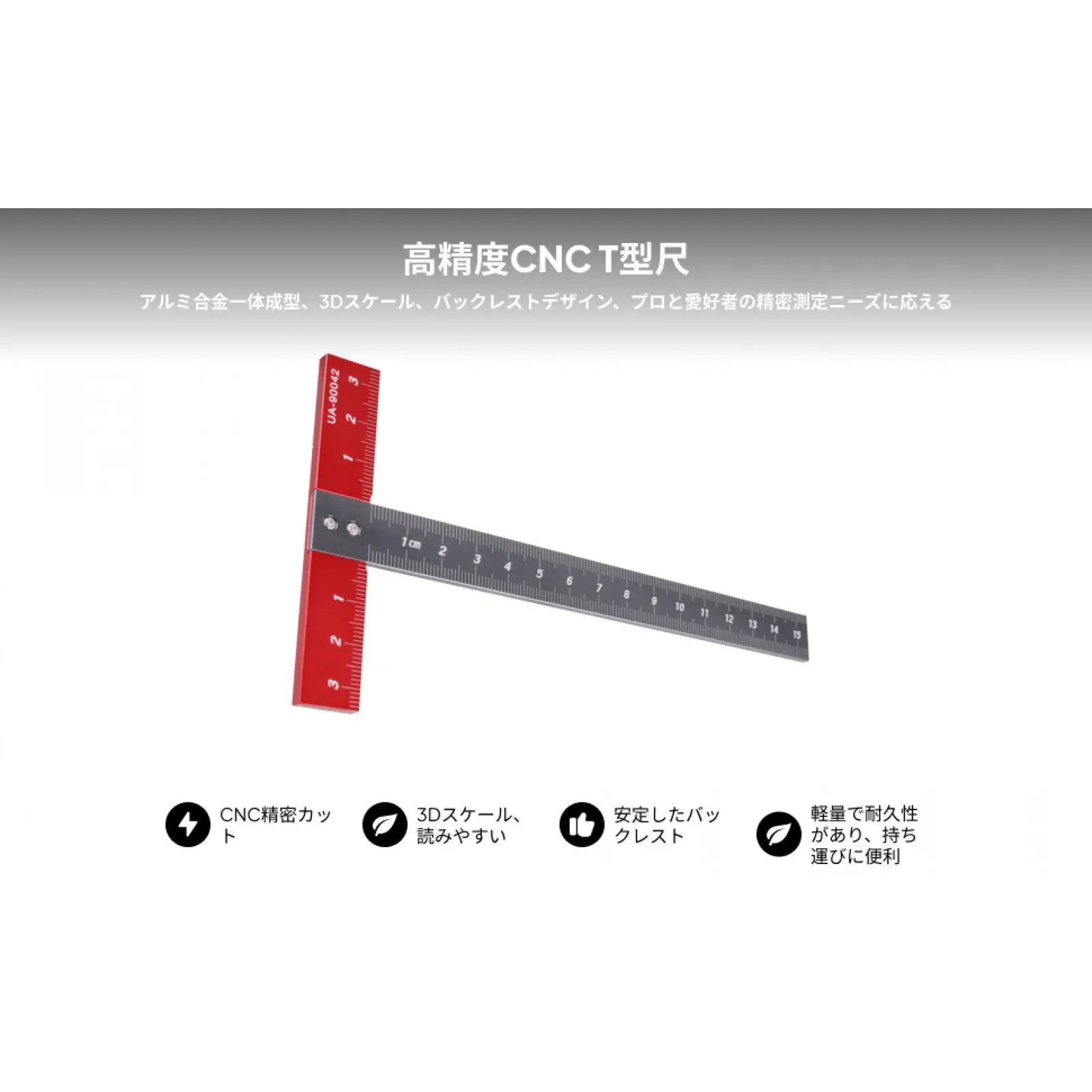 T-Quadrat-Lineal, Formpositionierungslineal, CNC-Technologie-Skala, Lineal, Messwerkzeuge UA 90042