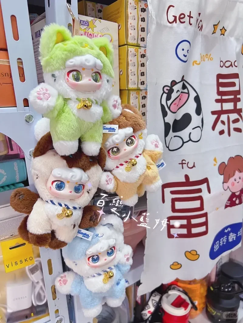 

Genuine In Stock Lucky Meow Series Plush Dolls Blind Box Decorations Bag Pendants Cute Surprise Toys Girlfriend Birthday Gifts