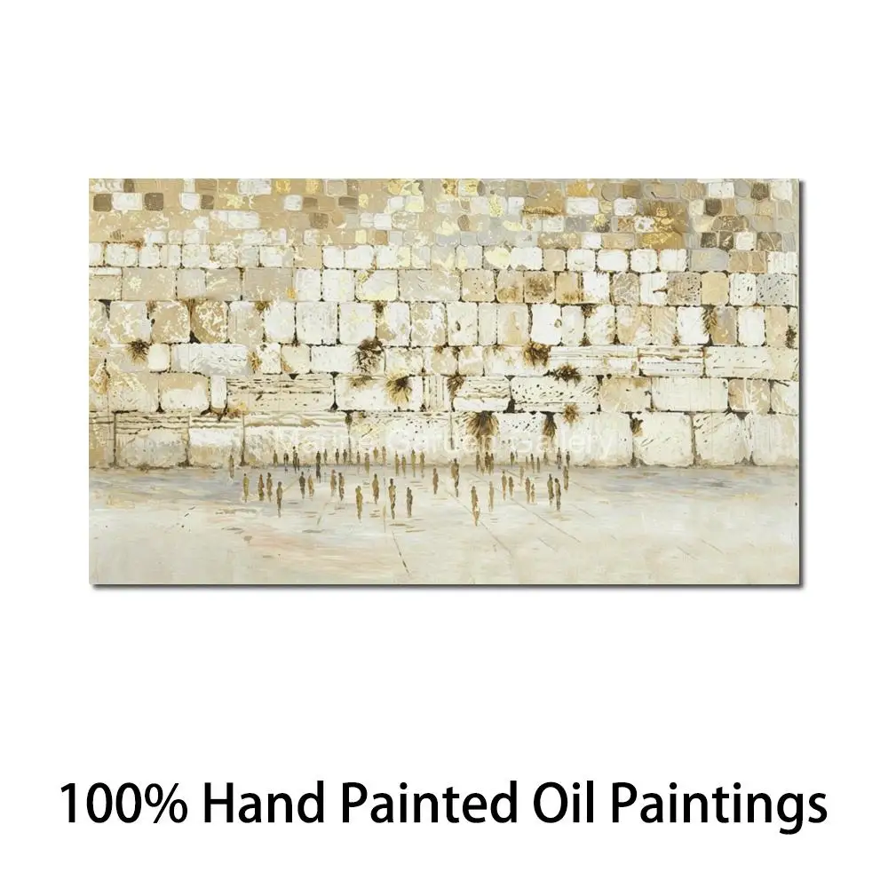 Hand Painted Textured Kotel Painting Abstract Jewish Beige Gold Western Wall Canvas Art Judaica Wall Decor Modern Dining Room