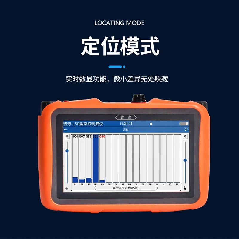 

2025 hot sale Pucci water leak detector, fire pipe floor heating tap water leak detection, pipeline leak detector accurate