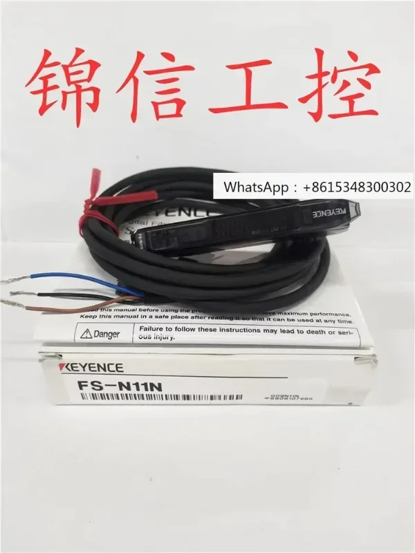

Усилитель Kearns FS-V11/N18N/V21/V21R/V21RP/V31/V31P/N11N