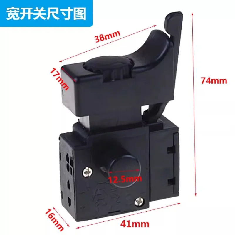 

FA2-6/1BEK modified 250V 6A Hand drill speed control switch accessories, forward and reverse continuously variable transmission