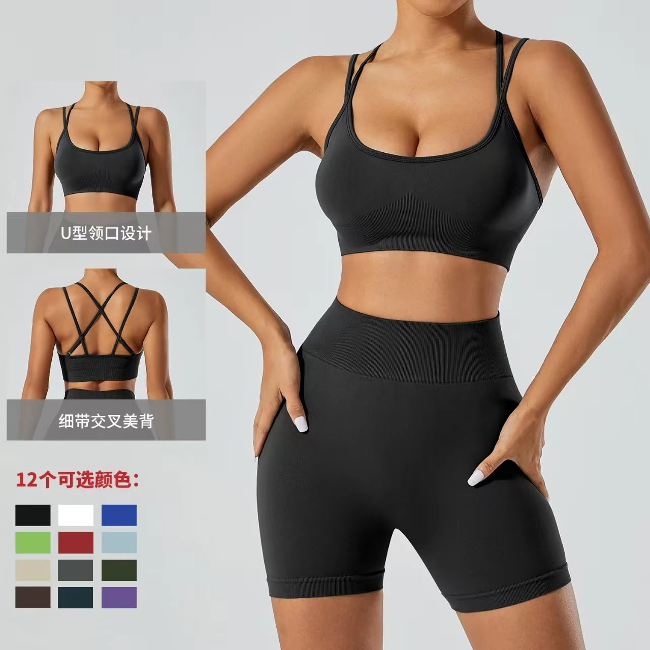 Solid Color Cross Fitness Bra Soft High Strength Women Tight Sports Top Comprehensive Training Gym Yoga Underwear with Chest Pad