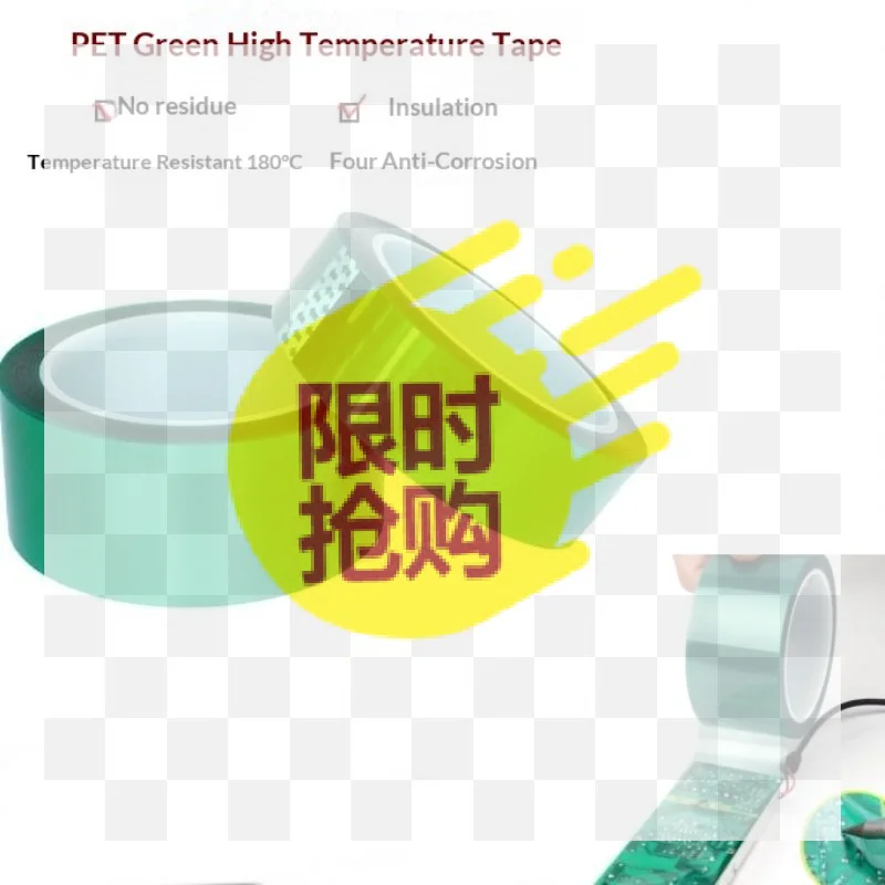 【BA】33M/Roll PET Green High Temperature Tape Adhesive Masking Tape Heat Resistant Film For Painting Electroplating Protection