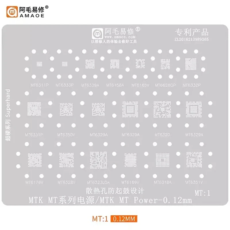 MT1 MT2 BGA Reballing Stencil For MTK MT MT6351V 6331P 6165V 6320 6328V 6323GA 6339 PMT6329A MT6628Q PPower IC Tin Plant Net