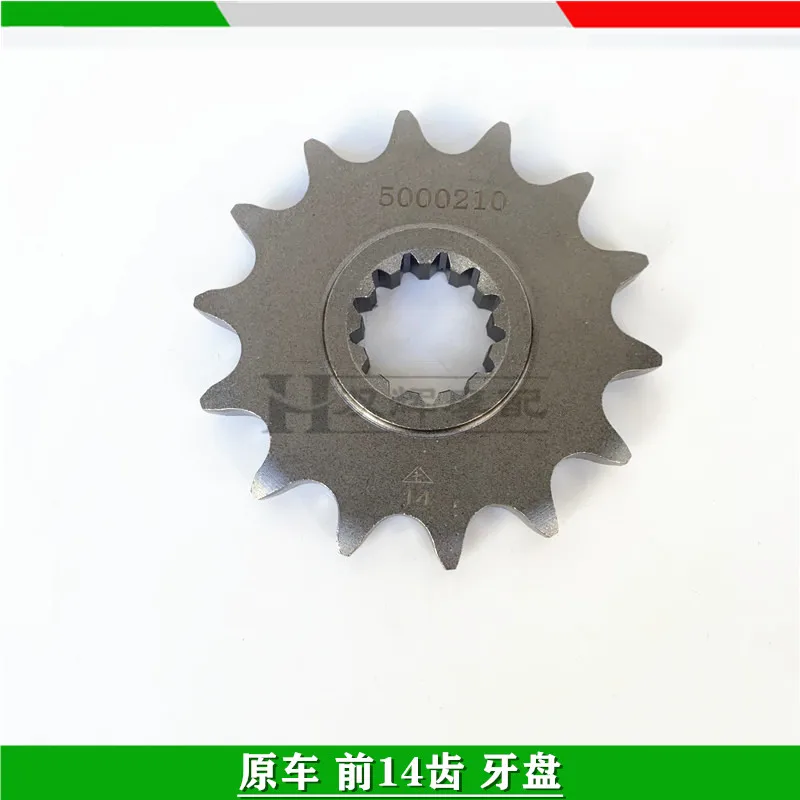 Benelli 502c Motorcycle Benelli 502 C Accessories Modification Modified Silent Chainring And Speed-up Plate