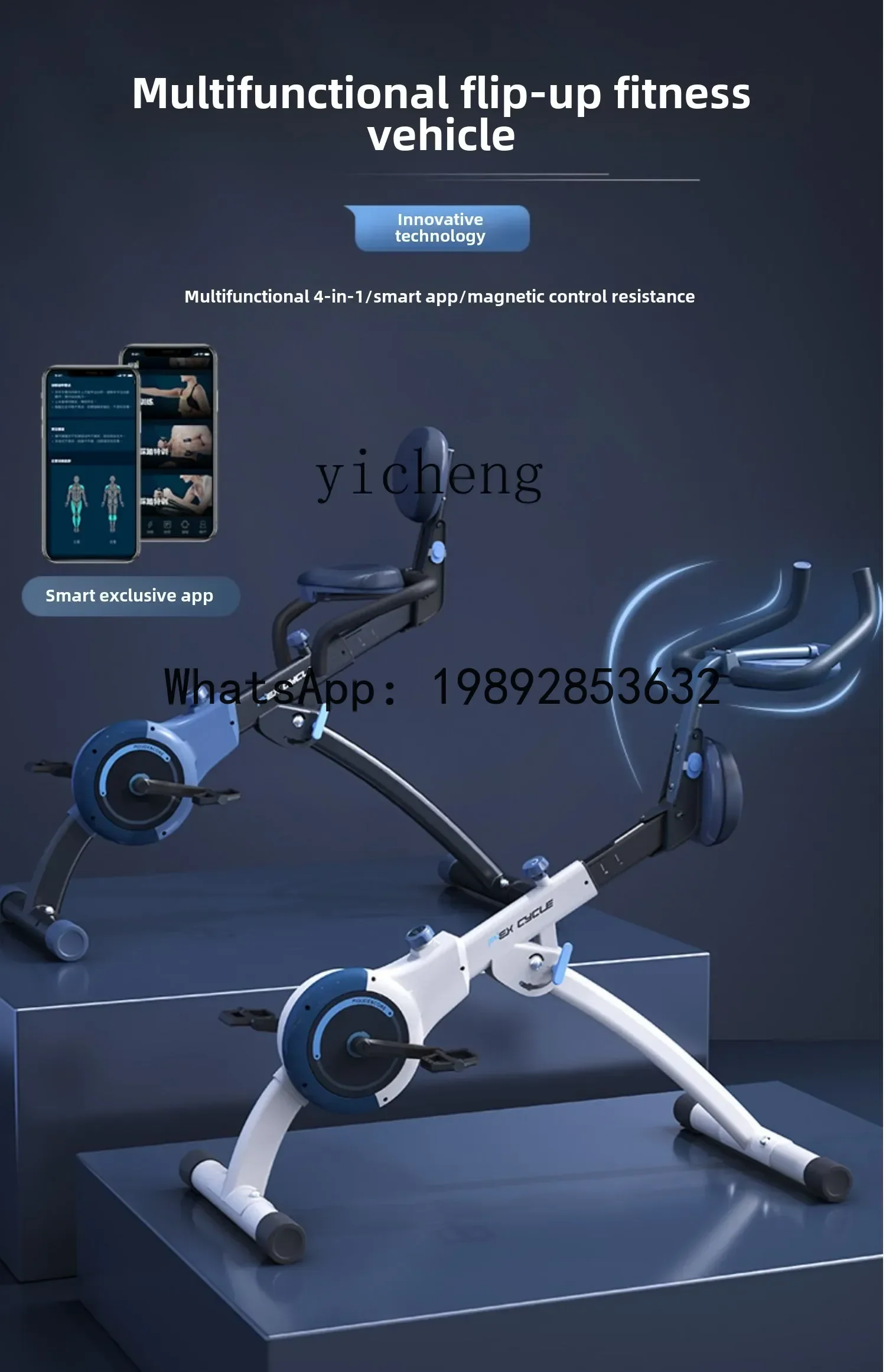 

AB spinning bicycle household multi-functional fitness bicycle indoor aerobic exercise equipment