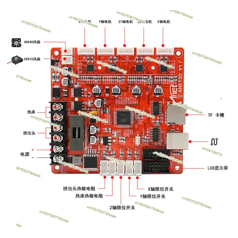 Anet A8 Newest Mainboard Control Board for A8 Plus RepRap Ramps1.4 2004/12864LCD 3d Printer Motherboard Part