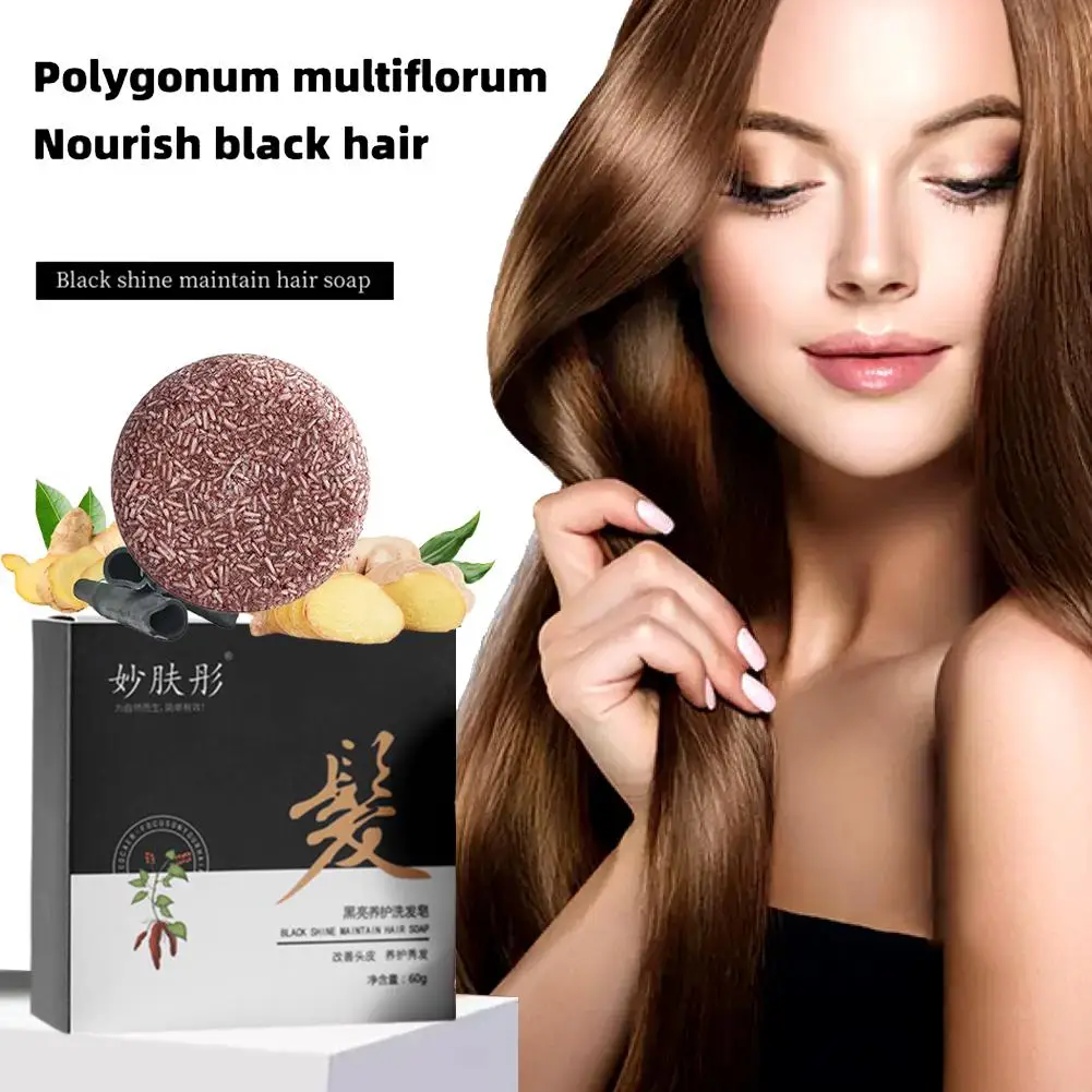 Шампунь для волос Polygonum Black Hair, 60 г, увлажняющая эссенция, мыло для волос против перхоти, восстанавливающий блеск, Гладкий для всех типов волос J9I9