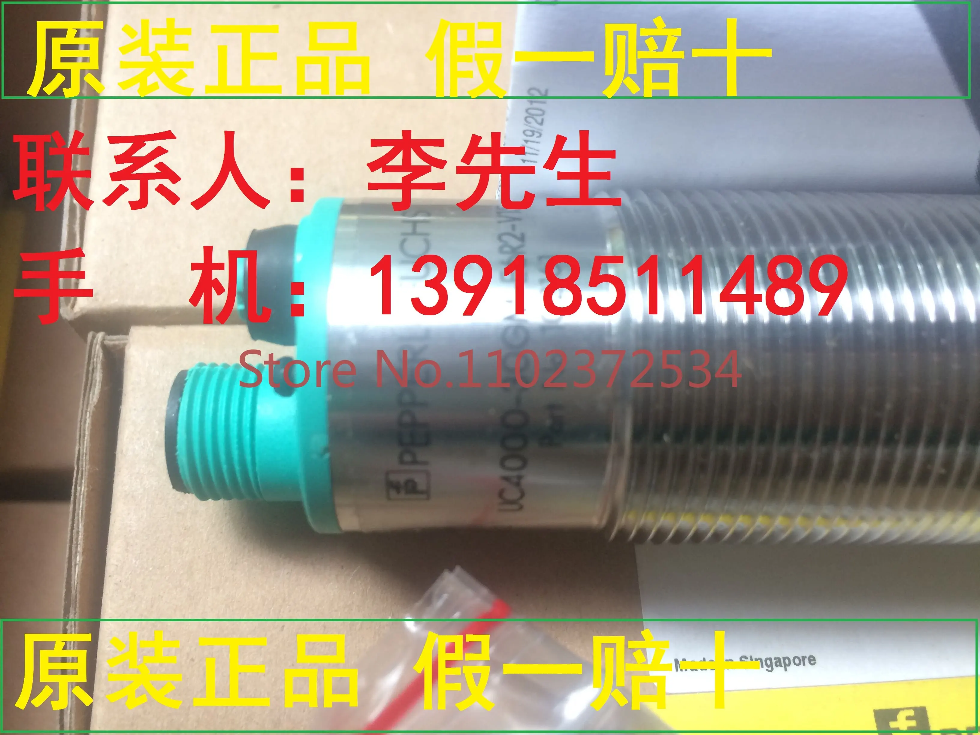 German Beijiafu Original Genuine Product, One Compensation Ten UC4000-30GM-E6R2-V15