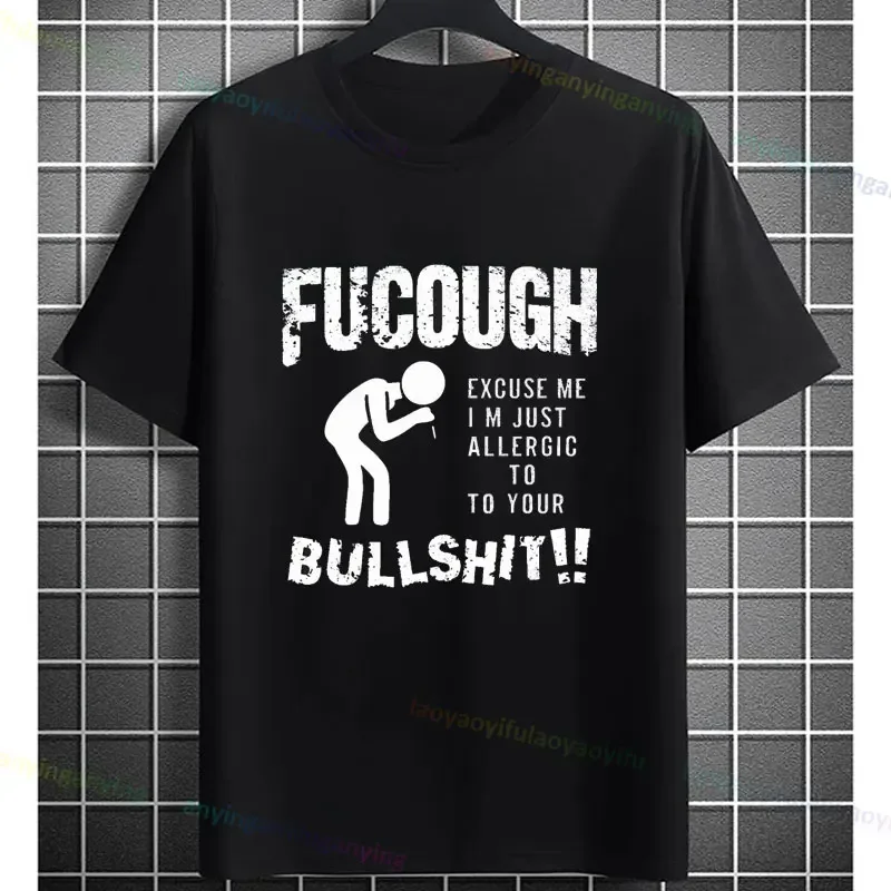 Fucough Excuse Me Im Just Allergic To Your Bullshit Stickman Funny Slogan T-Shirt Humour Casual Crew Neck Sport Pure Cotton Tee