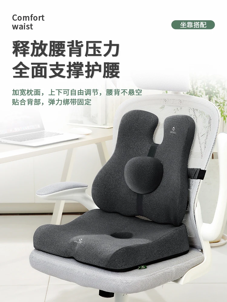 Chair cushion,fart cushion,breathable and long-lasting seat cushion,work sedentary artifact,buttocks cushion,office seat cushion