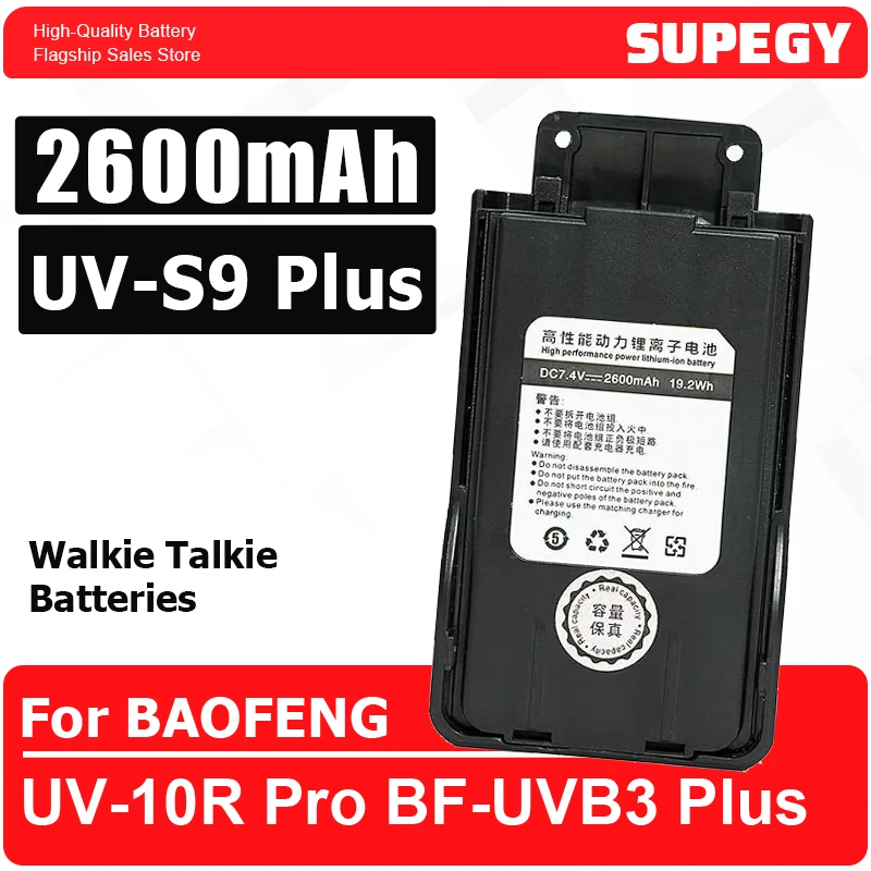 UV-S9 Plus Walkie Talkie Battery TypeC C Compatible With UV-10R Pro BF-UVB3 Plus For Baofeng Two Way Radio Li-ion Battery