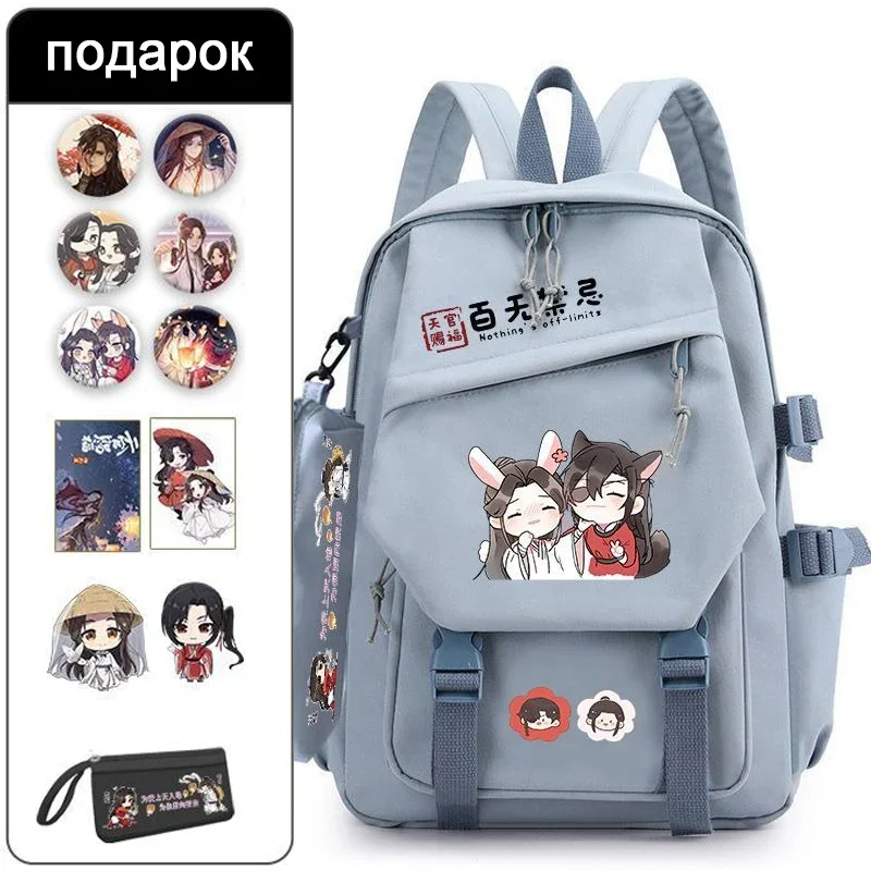 

34×48×13cm Black Blue White, Heaven officials blessing, Tian Guan Ci Fu, Anime, School Bags, Backpacks, Girls,Student Kids Teens