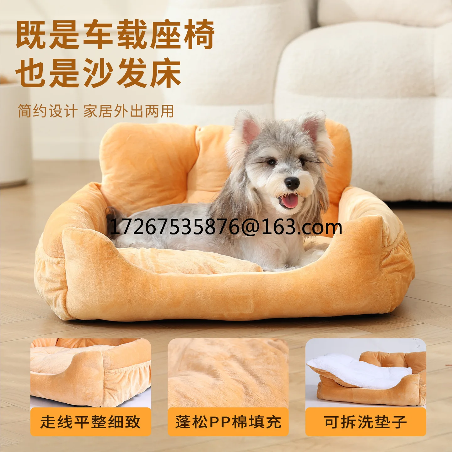 

Dog car nest pet seat car cushion car winter warm thickened removable and washable kennel