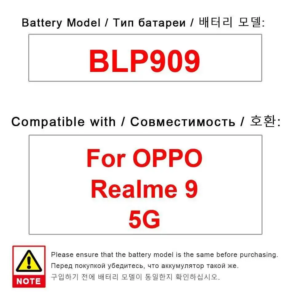 

BLP909 5000 мАч надежный аккумулятор мобильного телефона для Oppo Realme 9 5G