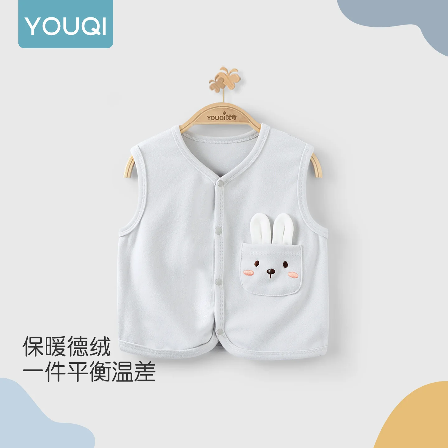 

【Youqi】Chinese Baby Clothes for 0-2 Years Old, Autumn and Winter Thermal Velvet Base Layer, Newborn Vest, Spring and Autumn Class a Infant Vest, Warm Inner Wear
