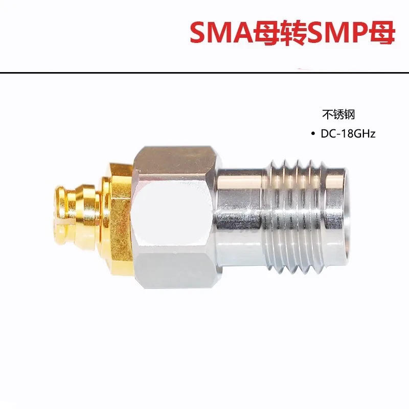 1pcs Adapter 18G SMP-K Female to SMA-K Female Stainless Steel SMP Female to SMA Female to GPO Interface