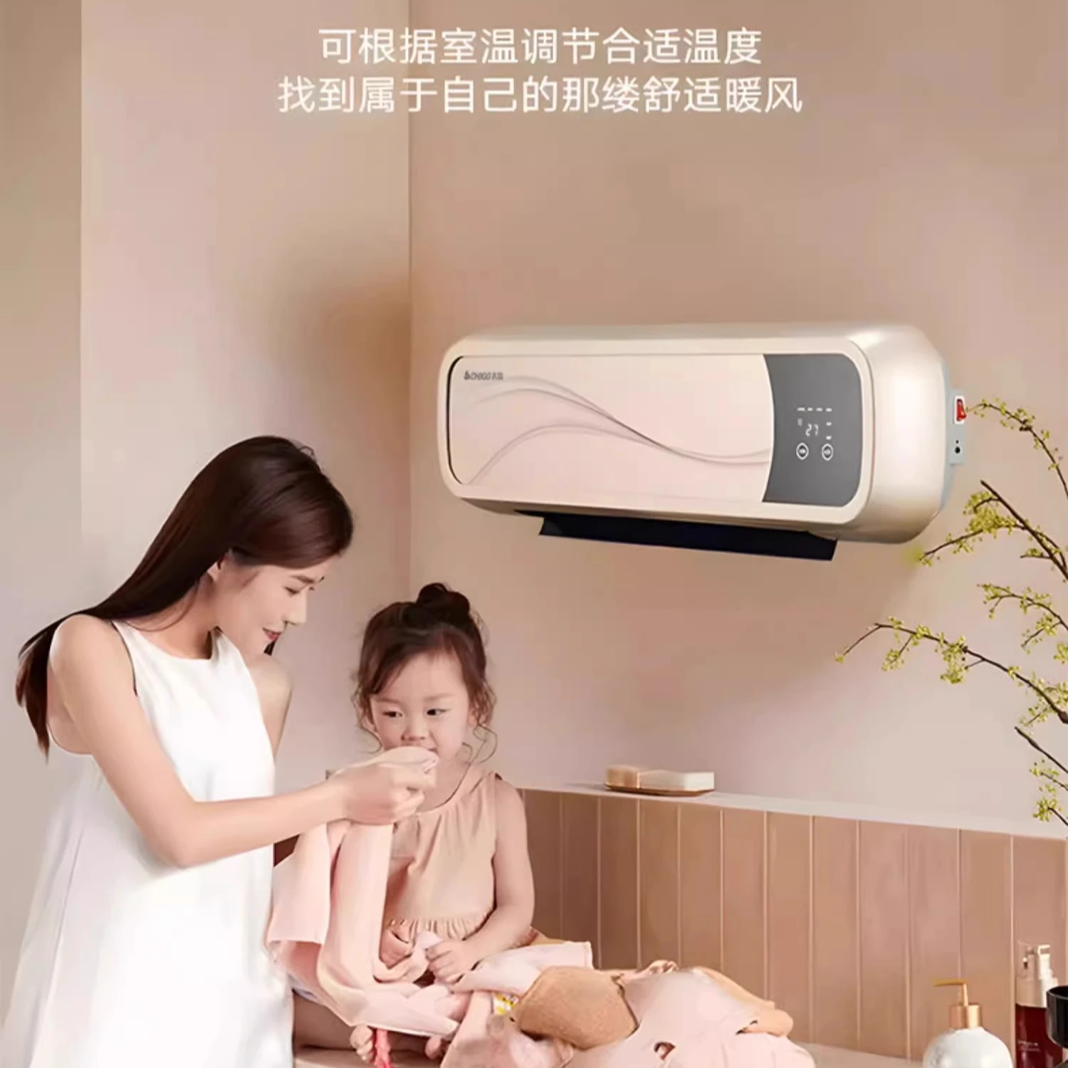 

Домашний настенный обогреватель для ванной комнаты - 2025 Новый энергосберегающий идеальный зимний вентилятор