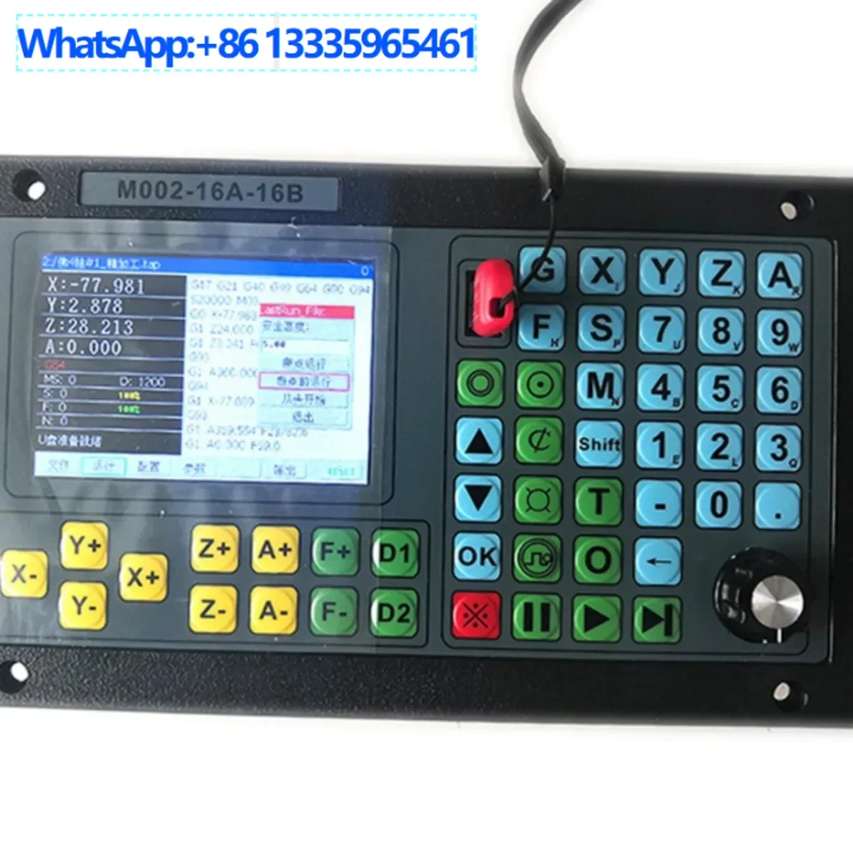 

M002 Четырехосный контроллер гравировального станка с ЧПУ, 4-осевая связь, установка ножа с одной кнопкой, управление маховиком, непрерывное отключение питания