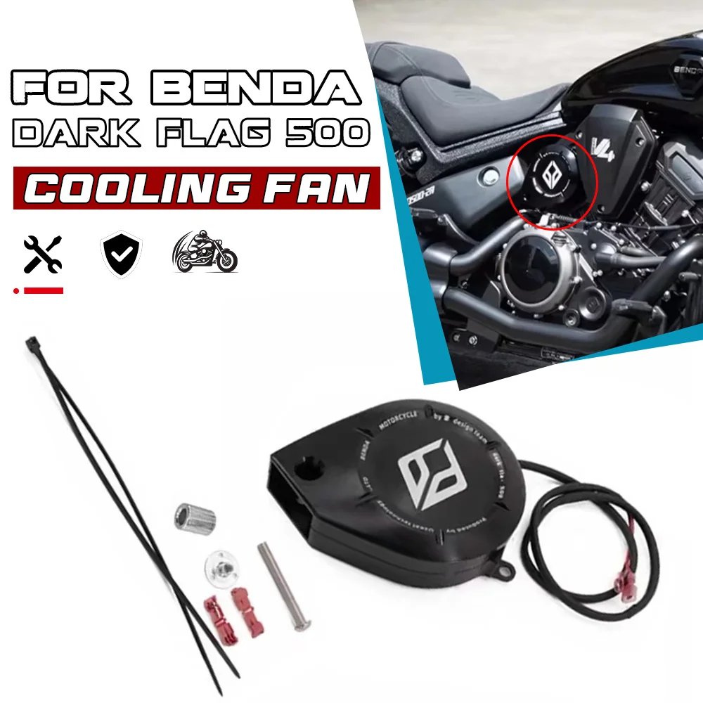 Engine Cylinder Head Cooling Fan For Benda Dark Flag 500, Modified Heat Dissipation Fan Reduce Leg Temperature  Accessories