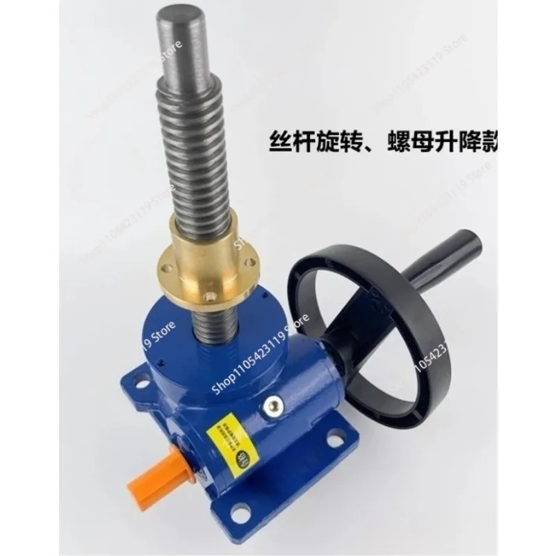 Manual Worm Screw Lifting Machine Handwheel Adjustment Elevator SWL 1 Ton 2.5 Ton Industrial Vertical Lifting Platform