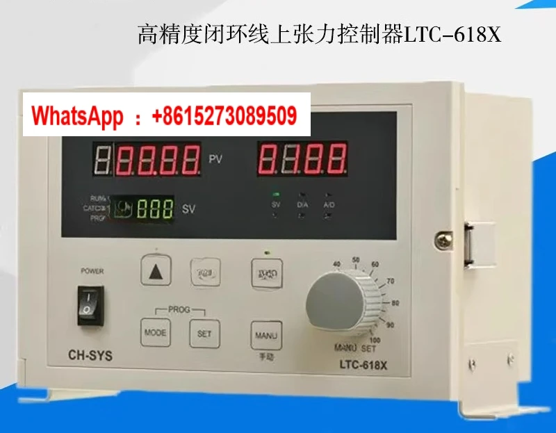 CH-SYS Tension Cont…