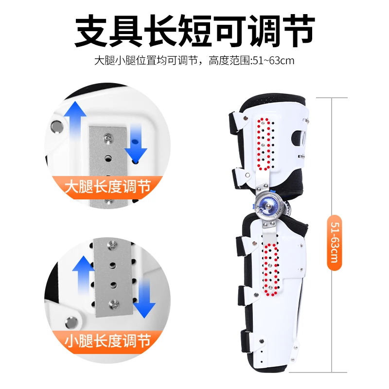 Medical Adjustable Knee Fixation Brace Postoperative Rehabilitation Orthopedic Brace for Meniscus Knee Patellar Ligament Tear