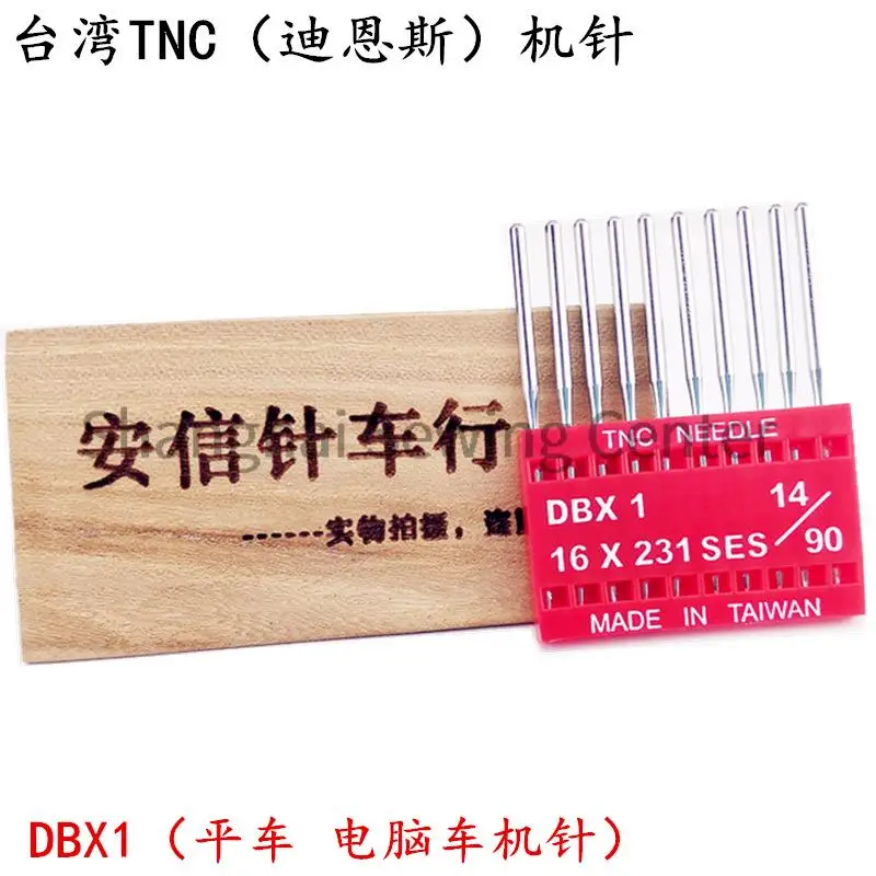 10 pz Taiwan TNC DBx1 DB * 1 Aghi 16*231 Industriale Piatto Computer Punto Locksti Macchina Da Cucire Ago All\'ingrosso 55/7 60/8 65/9 70