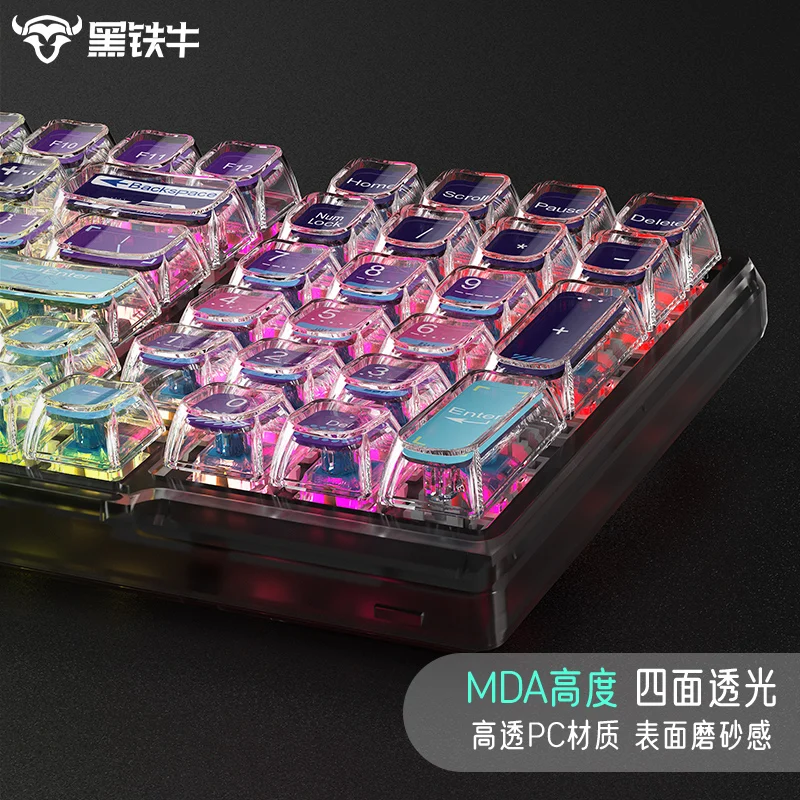 Three-dimensional crystal transparent double-layer light-transmitting 113-key mechanical keyboard custom MDA height keyboard cap