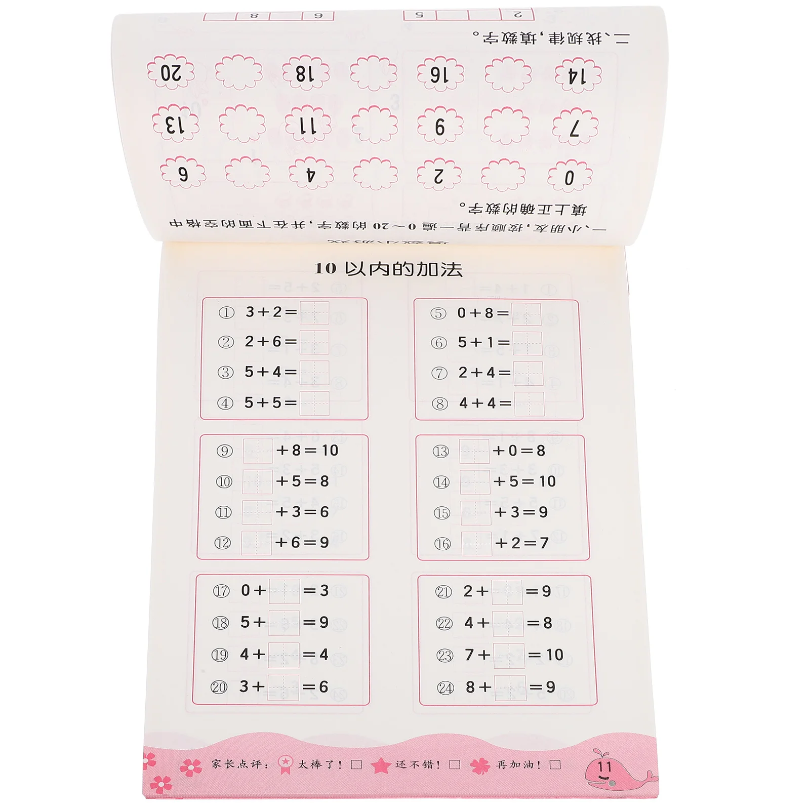 

Oral Arithmetic Flash Cards Math Tools for Kids Addition Subtraction Multiplication Division Educational Supplies School Gifts