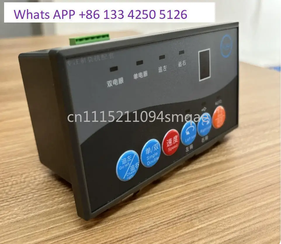 MZH-D17 Correction, Controller, Synchronous  Motor  Drive  Dedicated Correction Controller