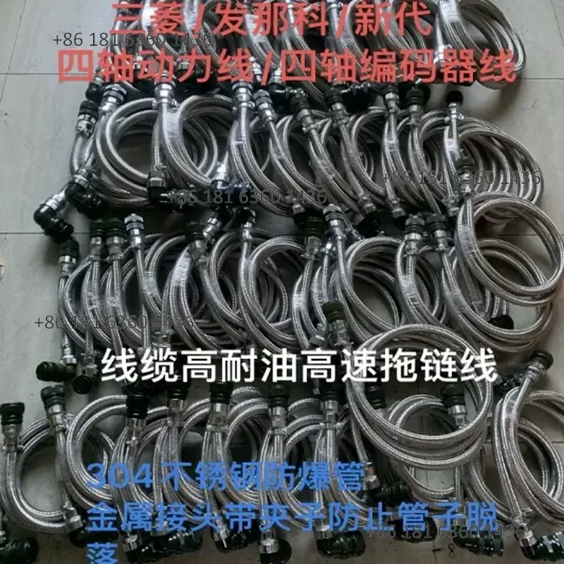 4-Axis Rotary Table Encoder Cable Power Cable for Tanjia Tanshing Asahi Tokugawa CNC
