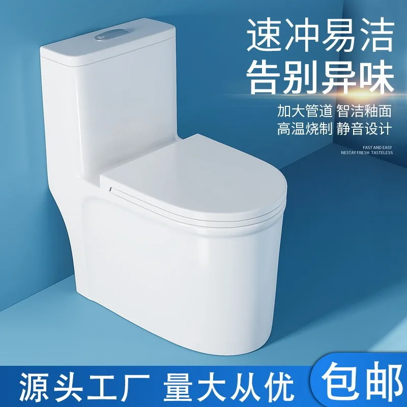 Fabricante de inodoros, fábrica de Guangdong Chaozhou, venta al por mayor de artículos sanitarios y para baño, inodoro de una pieza Super Vortex que ahorra agua